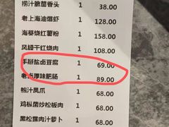 -海立阁海鲜江浙菜(漕河泾印象城店)
