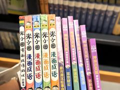 -西西弗书店(城西银泰城店)