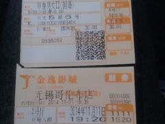 android_upload_pic-金逸影城(哥伦布店)