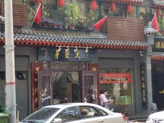 -天发芽·何记葫芦头泡馍·老字号(小南门店)
