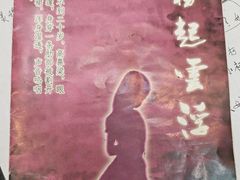 -戏精管理局·剧本杀·桌游·血染钟楼