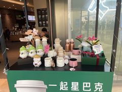 -星巴克(宝山万达店)