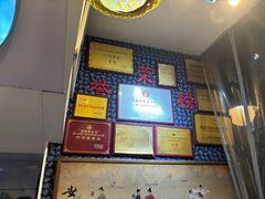 -安上粉皮.非遗手工小吃(骑龙巷店)