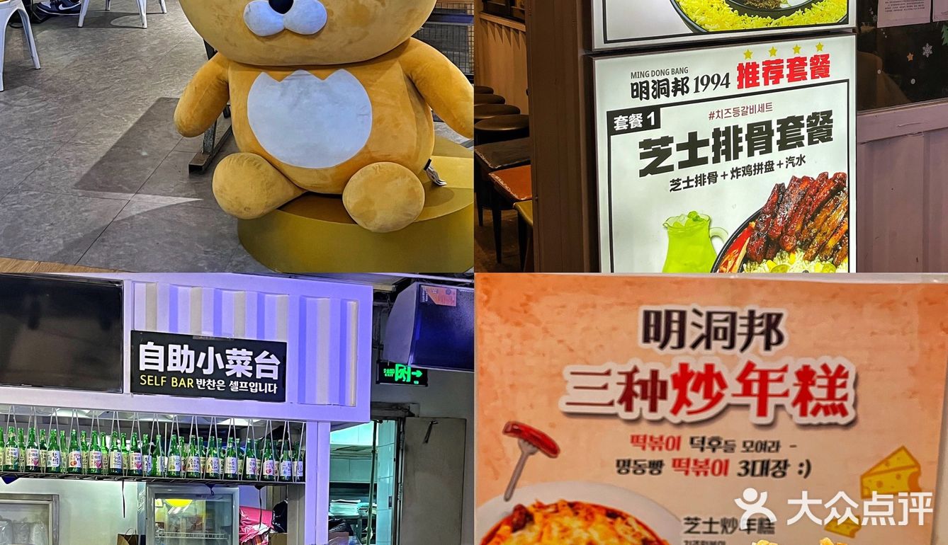 超有🇰🇷韩式氛围的年糕火锅&鱼饼汤！🐟我太爱了