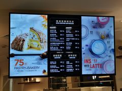 -Peet's Coffee皮爷咖啡(大学路店)