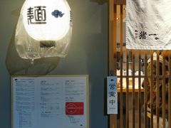 -面屋 猪一