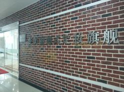 -变美丽半永久纹眉连锁·机器野生眉·洗眉