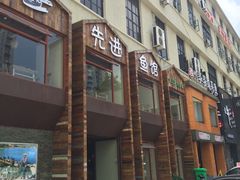 -陈先进鱼馆·夜宵·地道农家菜(湖墅南路店)