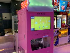 -幸福蓝海国际影城(扬名IMAX店)