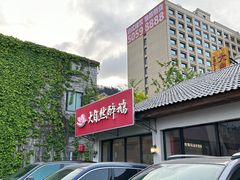 -大自然醉鹅·铁锅火焰鹅(上海联洋店)