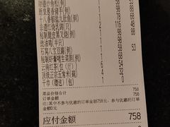 -侨美·唐荔园·40年地道粤菜