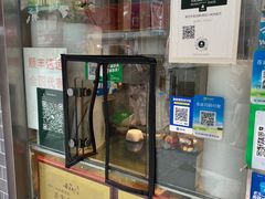 -达记卤菜店(红庙店)