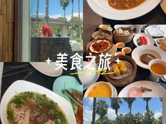 -厦门艾美酒店·乐美中餐厅