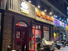 -钢管厂五区小郡肝火锅串串香(清河店)