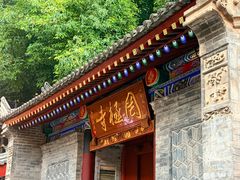 -罔极寺