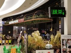 -绿茶餐厅(龙湖金楠天街店)