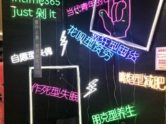 -杭州西湖银泰百货