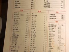 菜单-陶婆婆火锅(洪崖洞店)