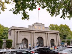 -南京中国近代史遗址博物馆(南京总统府)
