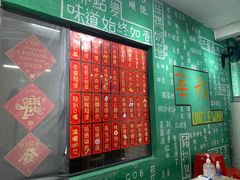 -華叔茶記