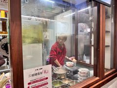 -三姐酒酿(老门东店)