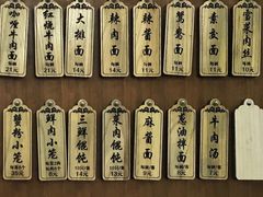 -万寿斋(山阴路店)