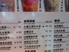 -茶桔便(欧亚大观店)