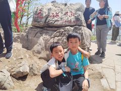 -九鼎铁刹山风景区