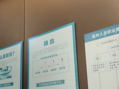 -圣呗口腔·舒适化种植牙·矫正中心(广州总院)