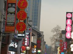 景点-太平老街