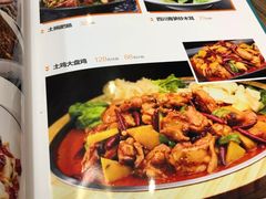 菜单-小杨烤肉(朱雀店)