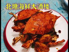 -北塘海鲜·天津菜(大光明桥旗舰店)