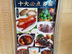 -金三杯酒家(泉城路店)