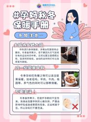-明昇月子中心(番禺万达广场店)