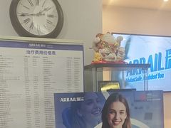 -瑞尔齿科(东方广场诊所)