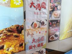 -长发西饼(临顿路店)