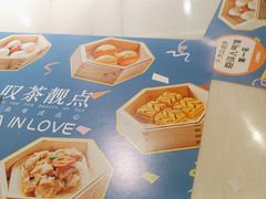 -叹茶靓点·粤式餐厅·全天茶市(石井万民广场店)