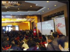 二楼宴会厅-华亭宾馆