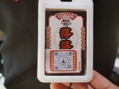 -猫抓烤肉(观音桥九街店)