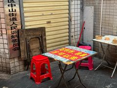 -三姐海南粉(骑楼老街店)