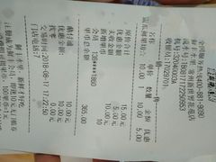 -鲜丰水果(九洲新世界花苑店)