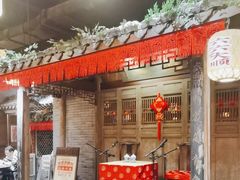 -南京大牌档(凯德1818店)
