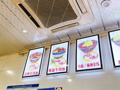 -蒋六十八梯眼镜面(渝中店)
