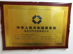 -爱月宝月嫂·育儿嫂(哈尔滨总店)