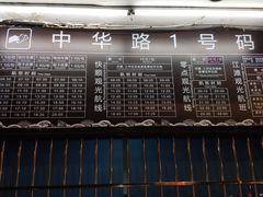 -武昌中华路码头(轮渡站)