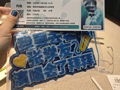 -海底捞大排档火锅(悦荟广场店)