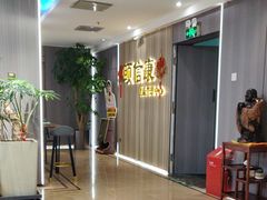 -颐信康足道spa采耳养生馆