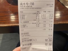 -成都你六姐·牛肉冒菜(城市集市合生汇店)