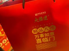 -大桥道糕点食品店(津塘路店)