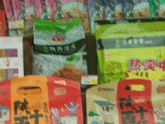 -品味长安特产超市(雁塔北店)